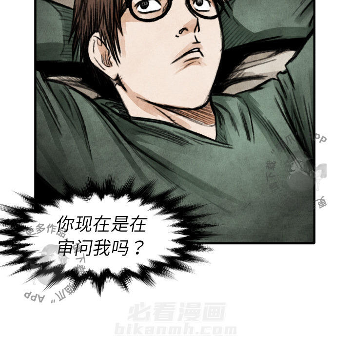 第18话 1894