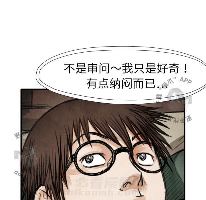 第18话 1895