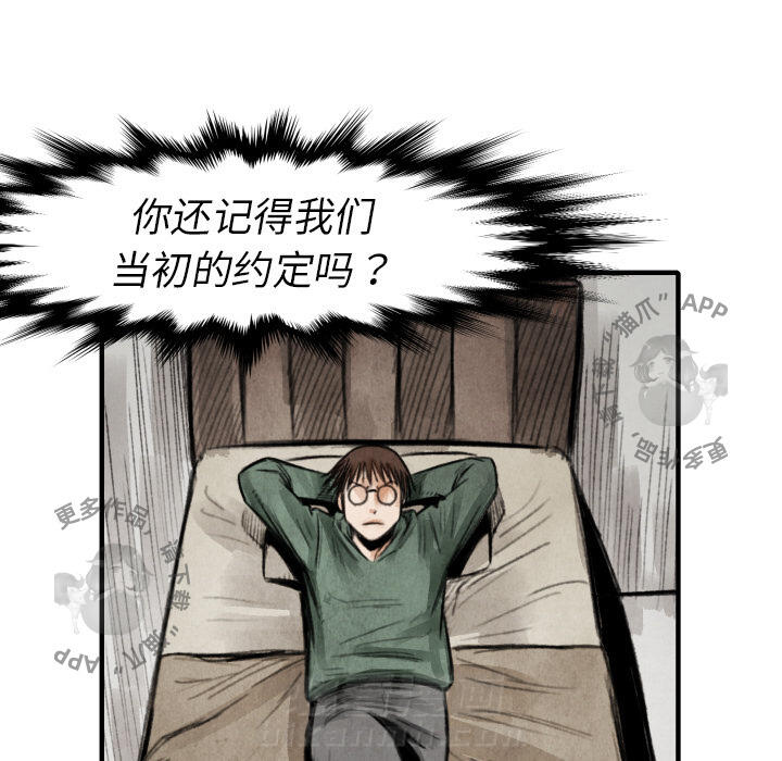 第18话 1897