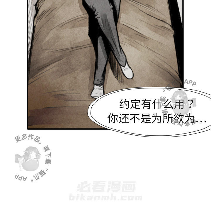 第18话 1898