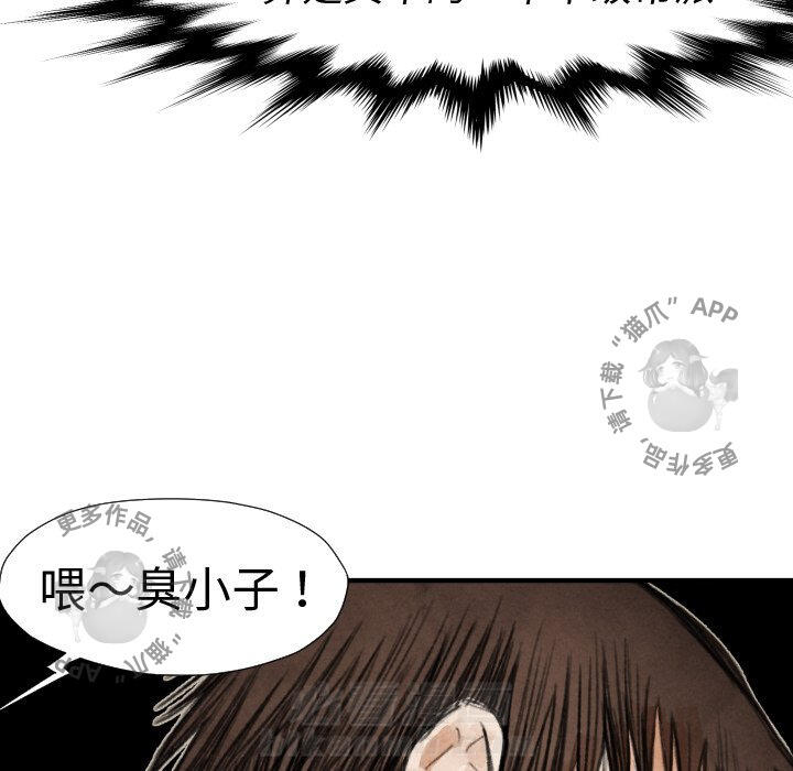 第19话 1910
