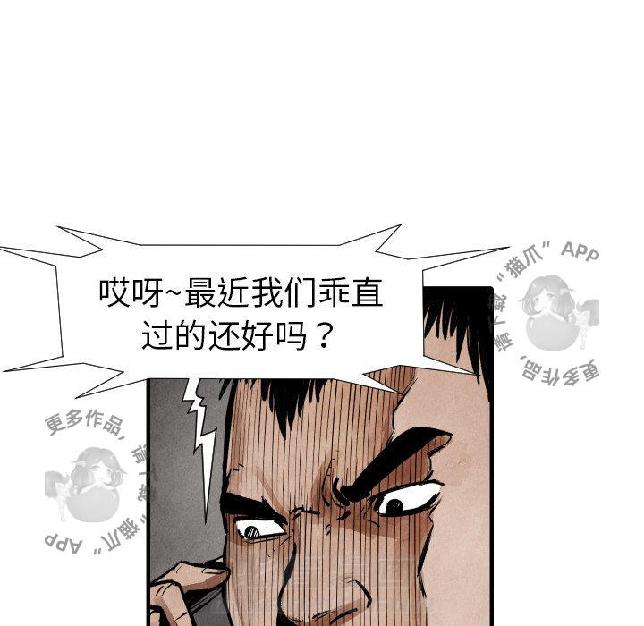第19话 19100