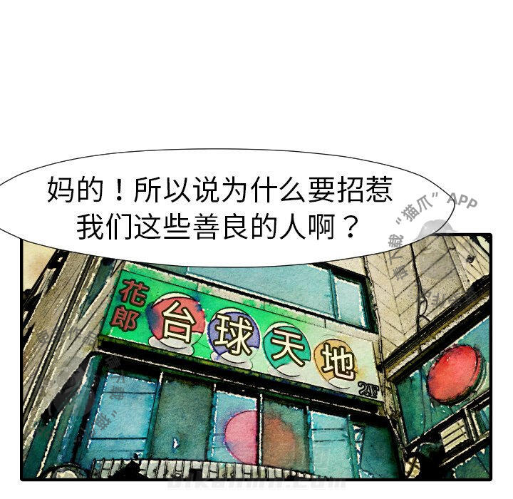 第19话 19102