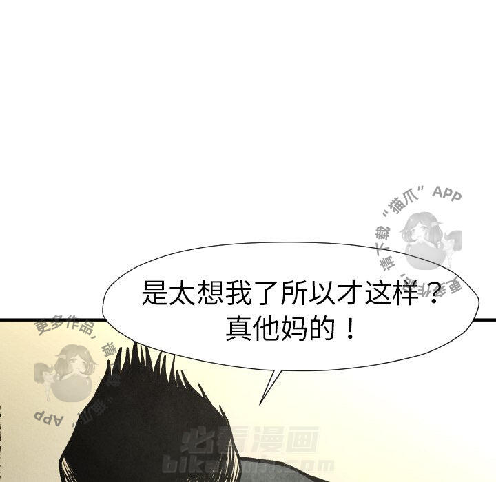 第19话 19103