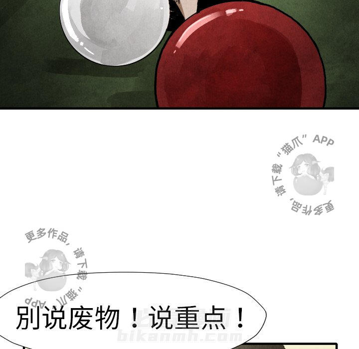 第19话 19105