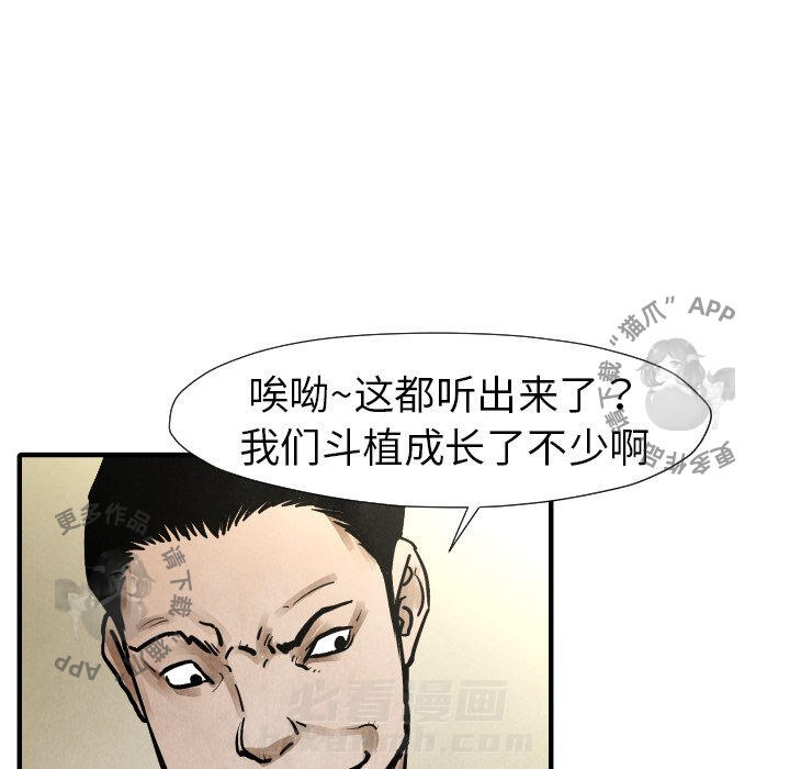 第19话 19108