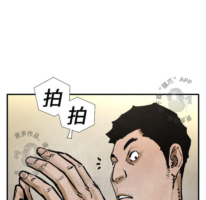 第19话 19119