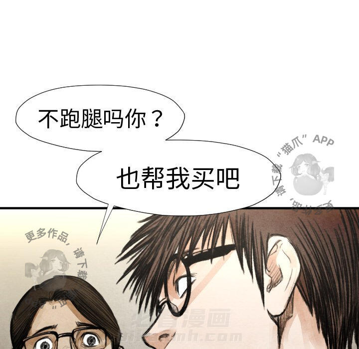 第19话 1912