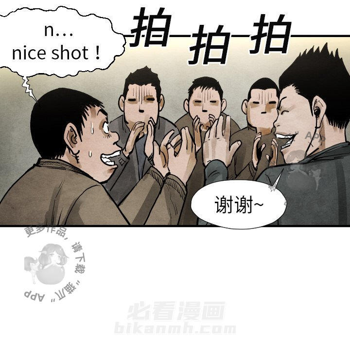 第19话 19121