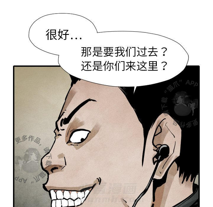 第19话 19122