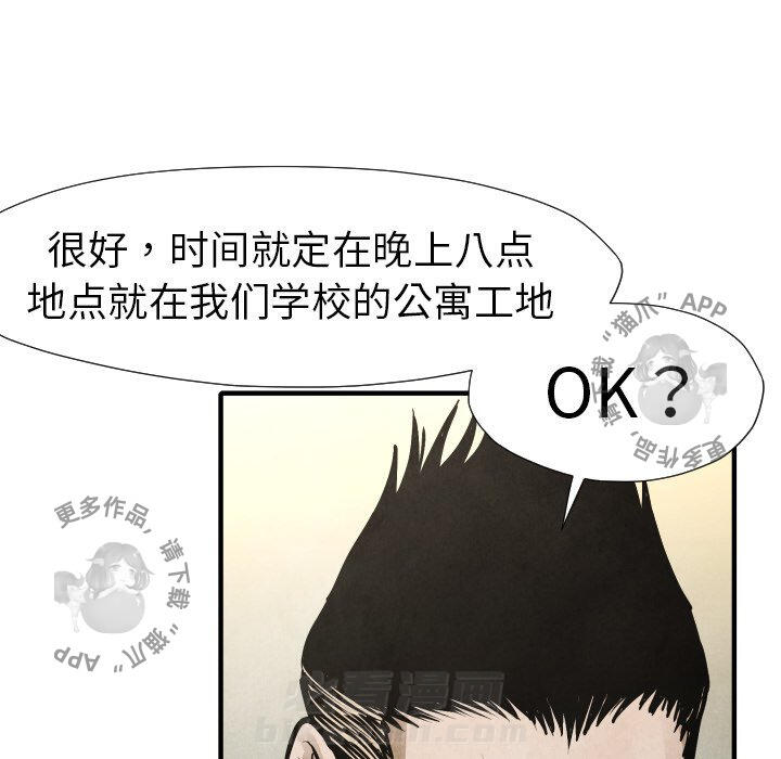 第19话 19125