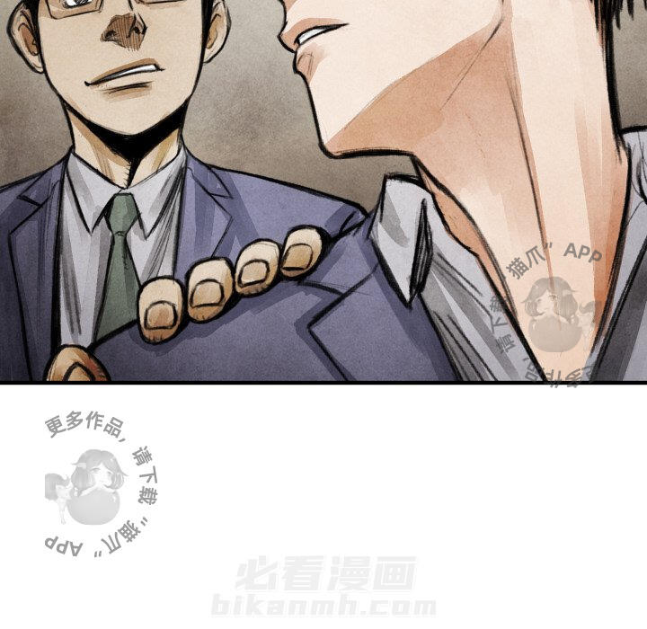 第19话 1913