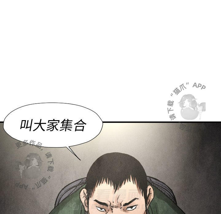 第19话 19130