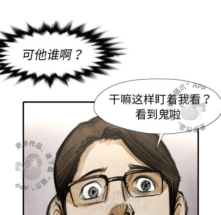 第19话 1914
