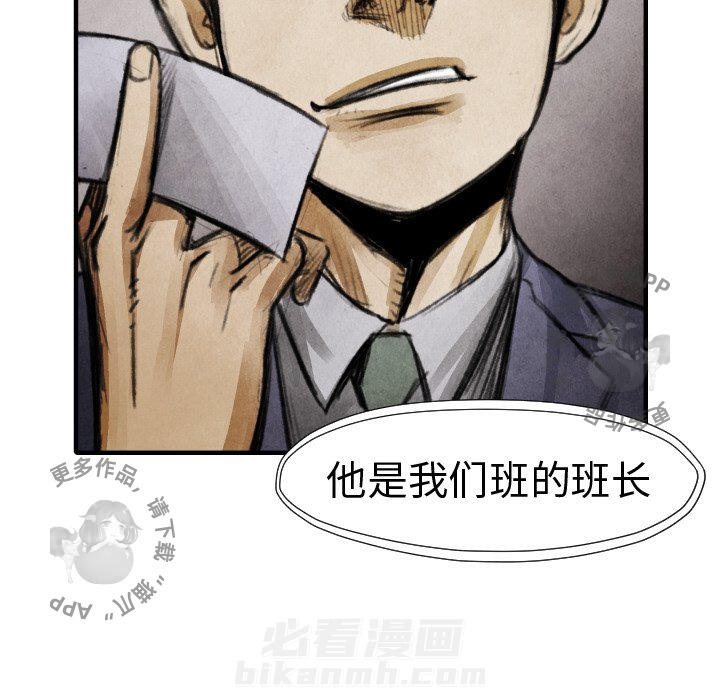 第19话 1915