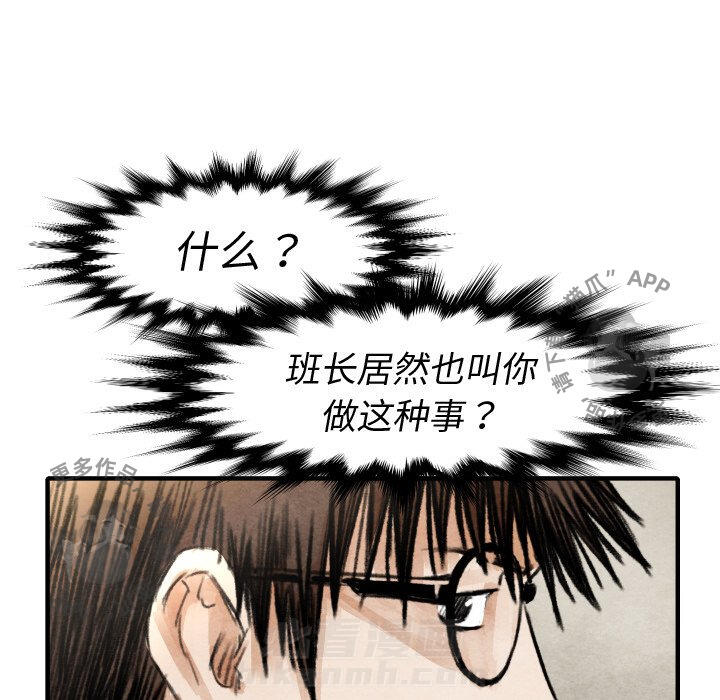 第19话 1916