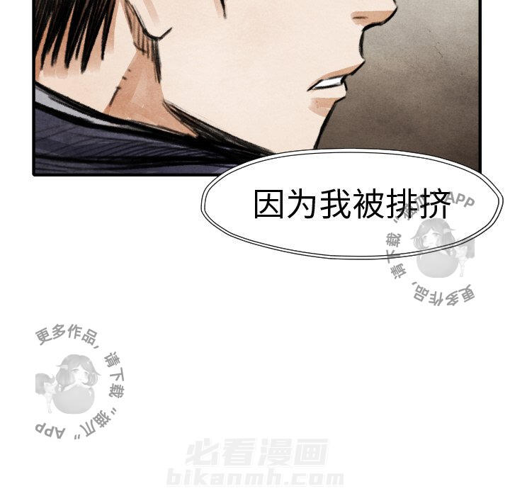 第19话 1917