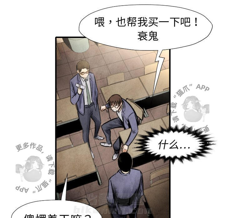 第19话 1918