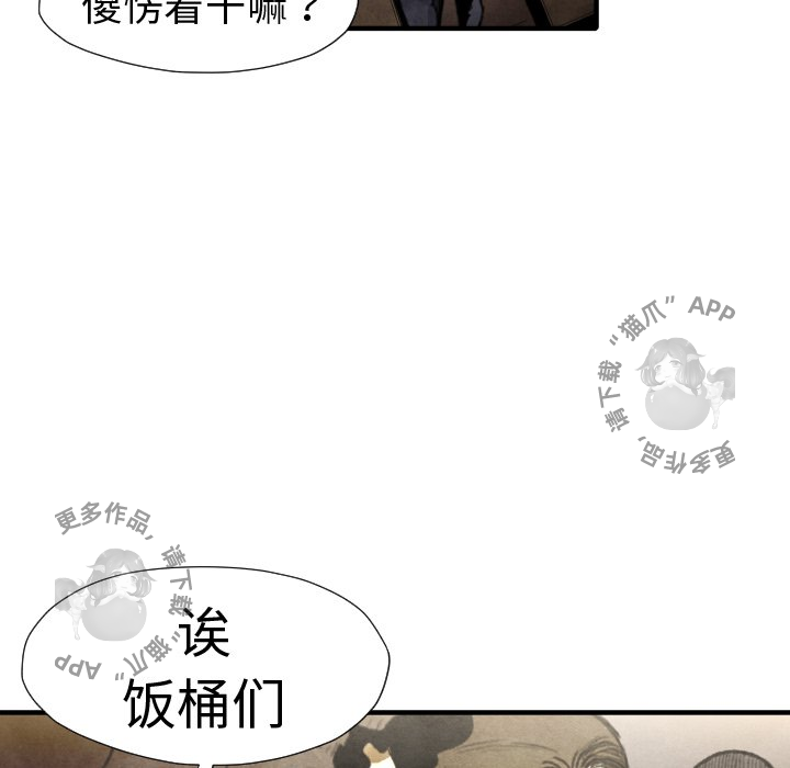 第19话 1919