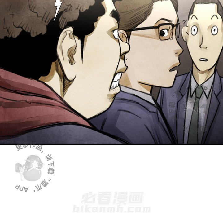 第19话 1920