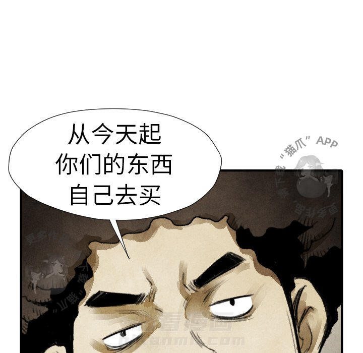 第19话 1921