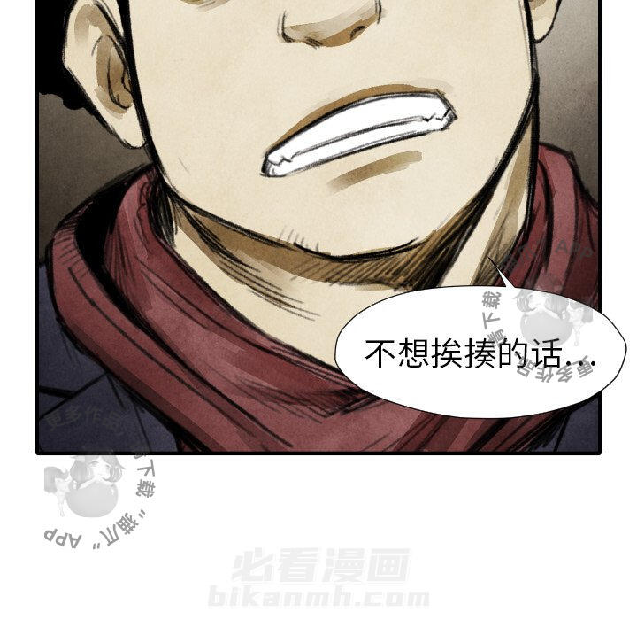 第19话 1922