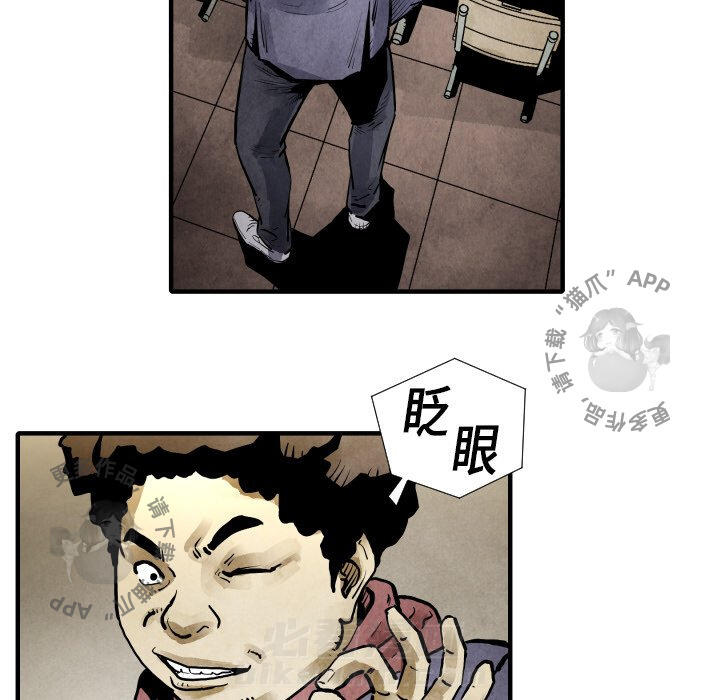 第19话 1926