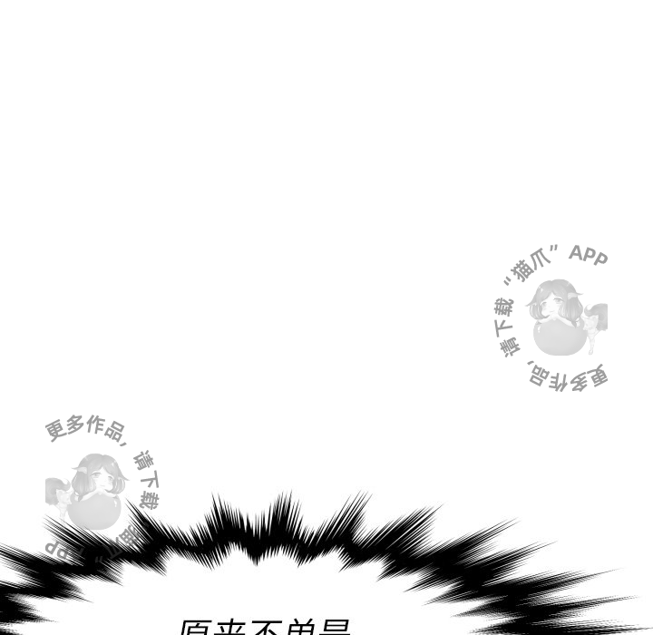 第19话 1928