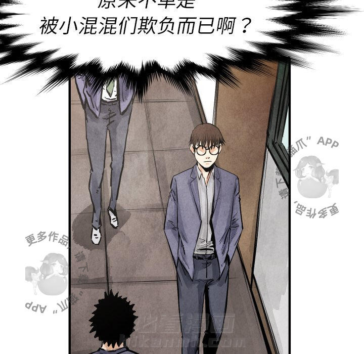 第19话 1929