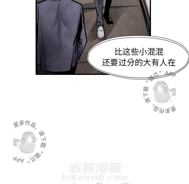 第19话 1930
