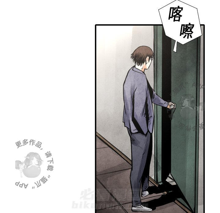第19话 1933