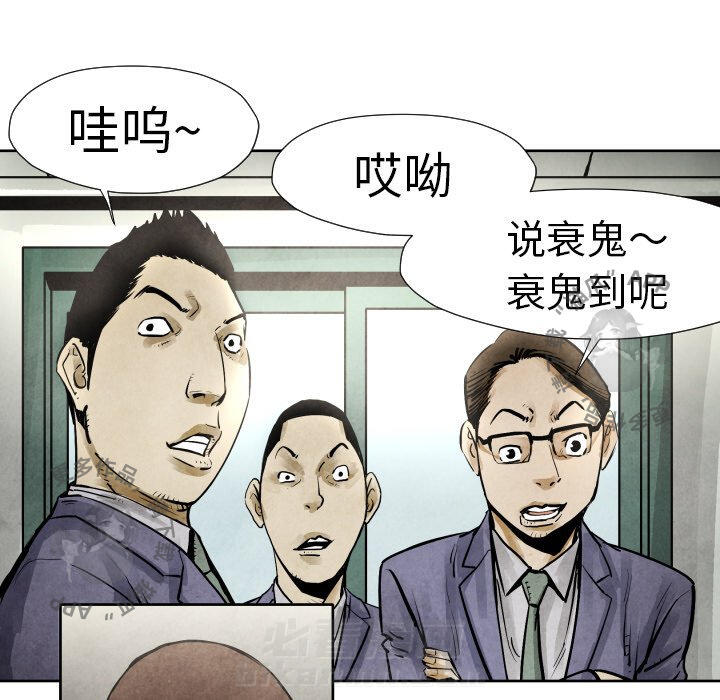 第19话 1936