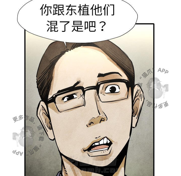 第19话 1938