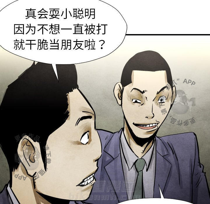 第19话 1940