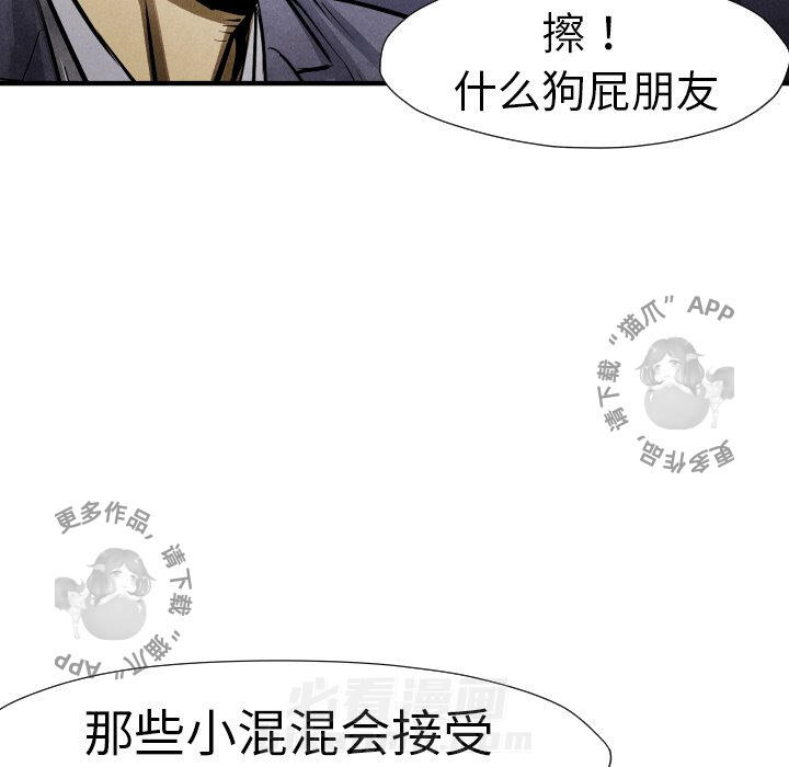 第19话 1941