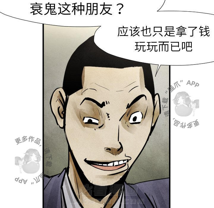 第19话 1942