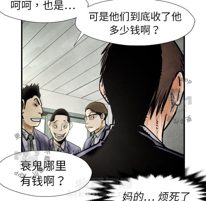 第19话 1944