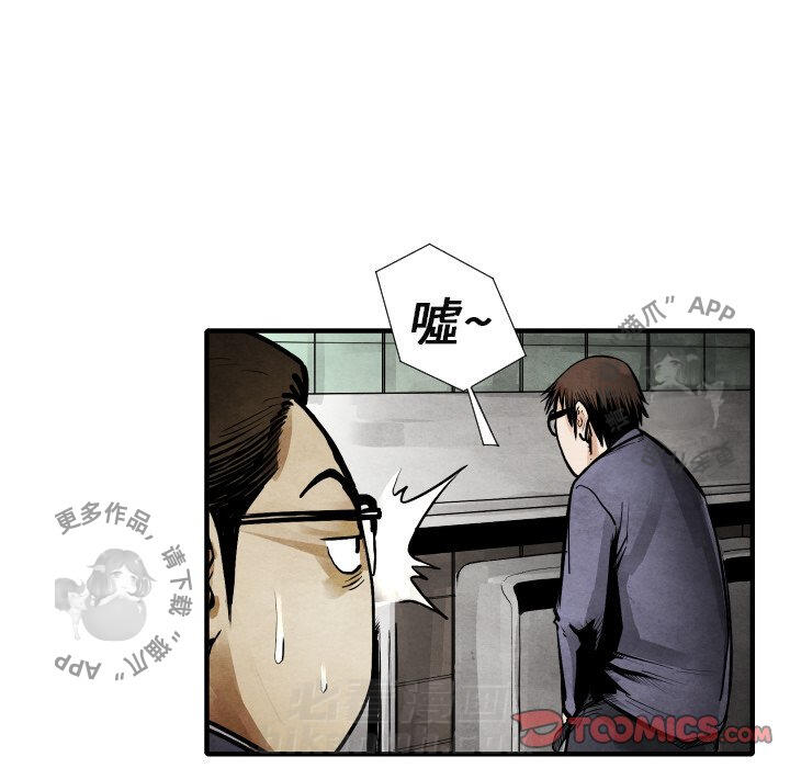 第19话 1947
