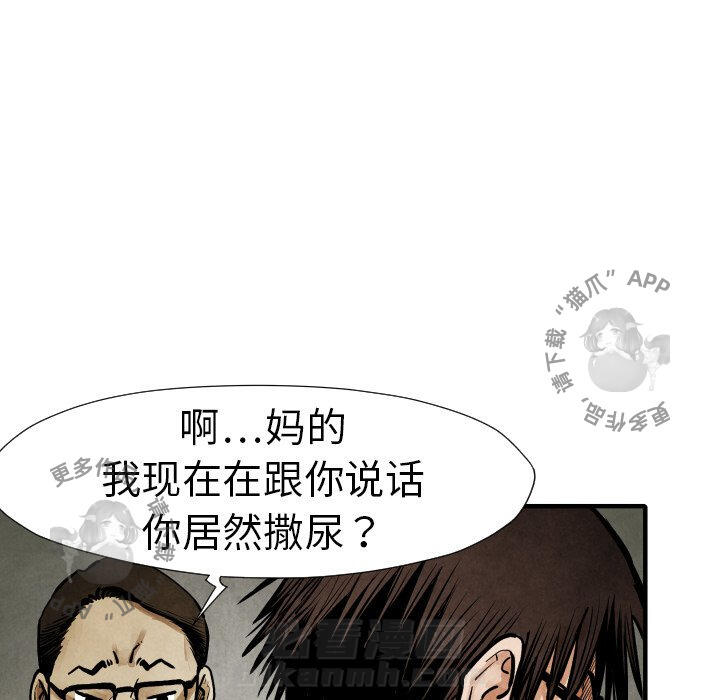 第19话 1948
