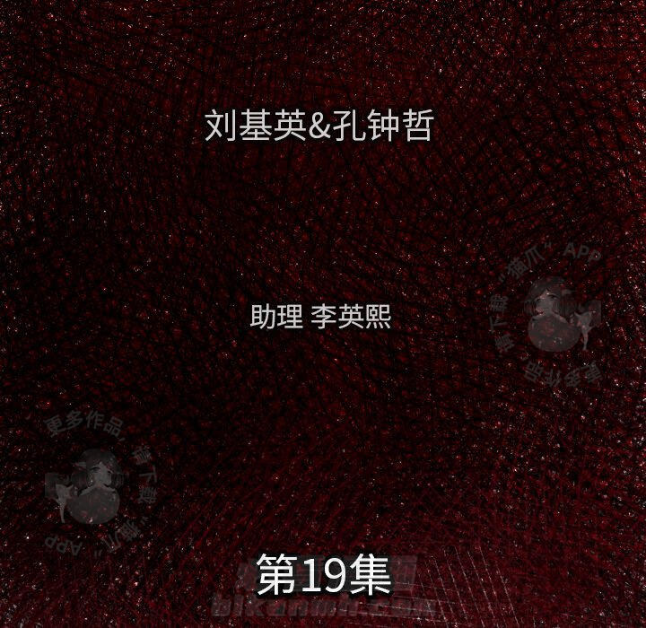 第19话 195