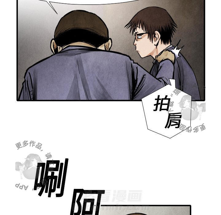 第19话 1951
