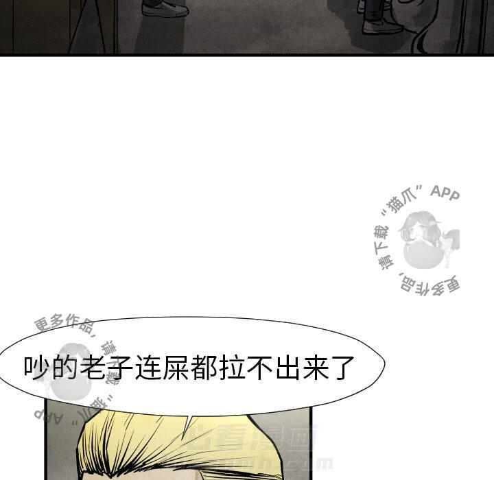 第19话 1958