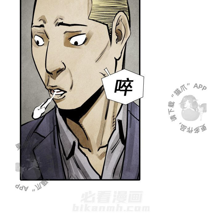 第19话 1959