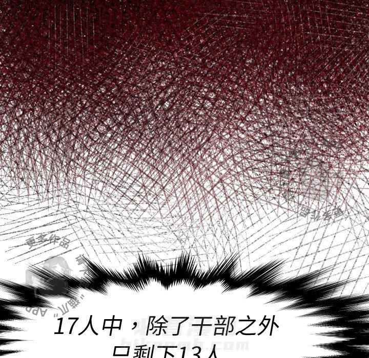 第19话 196