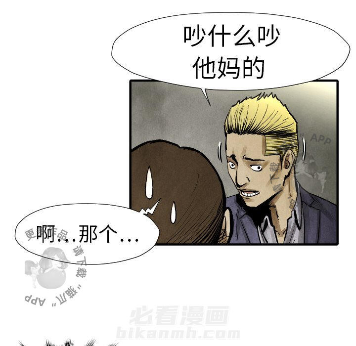 第19话 1960