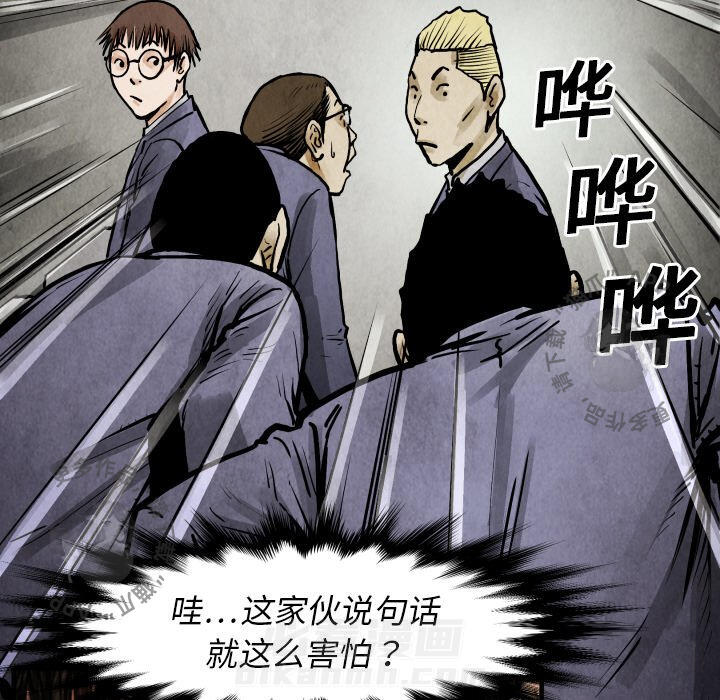 第19话 1963