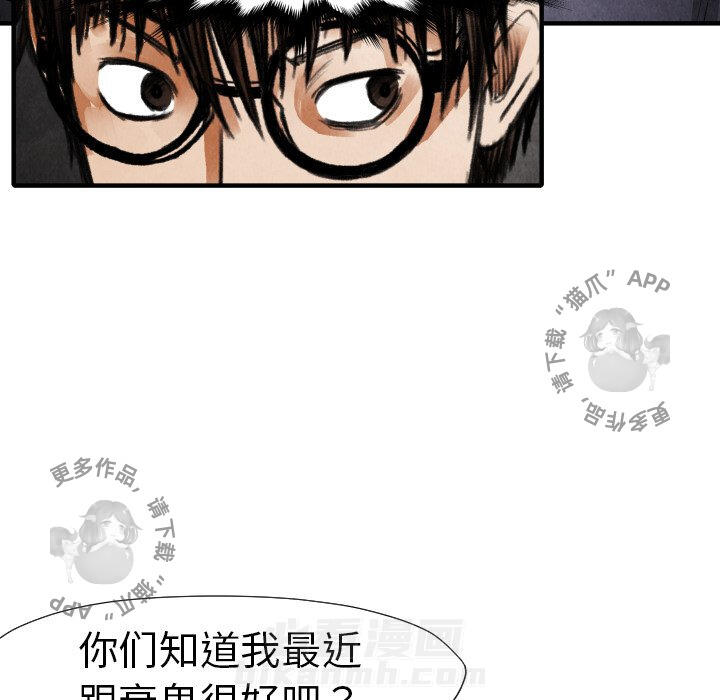 第19话 1964