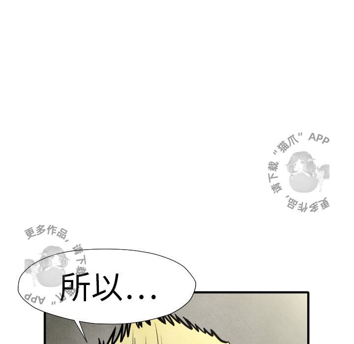 第19话 1966