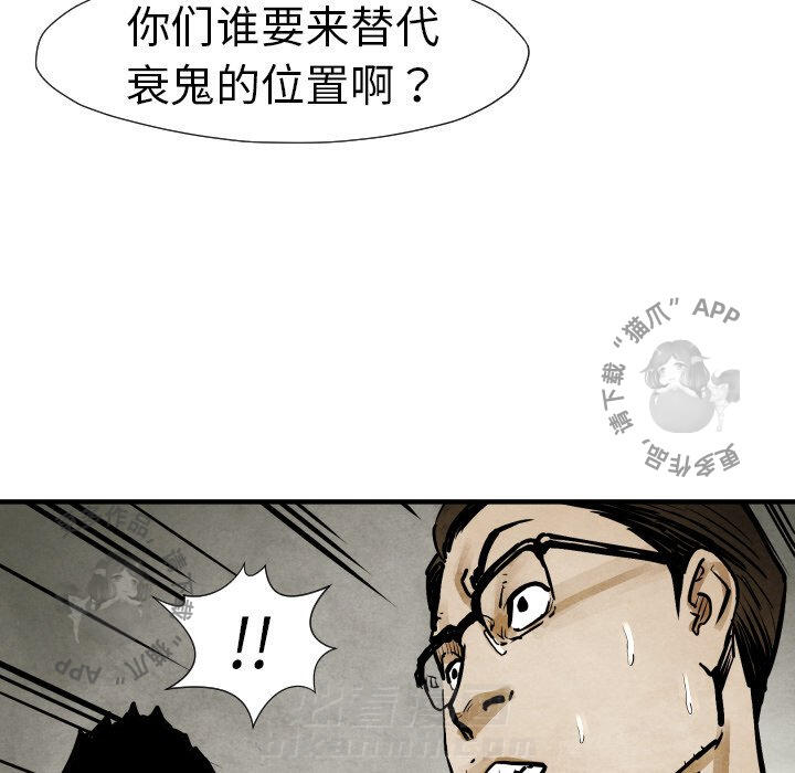 第19话 1968