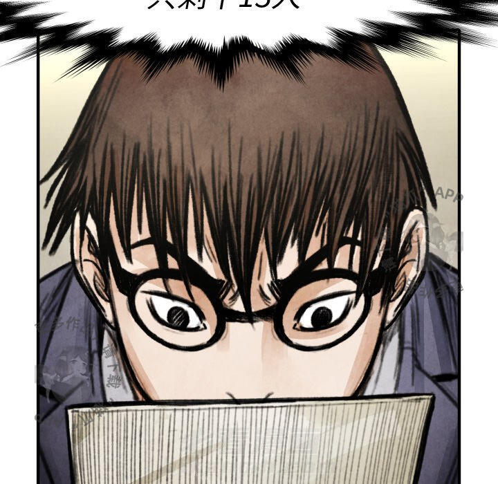 第19话 197